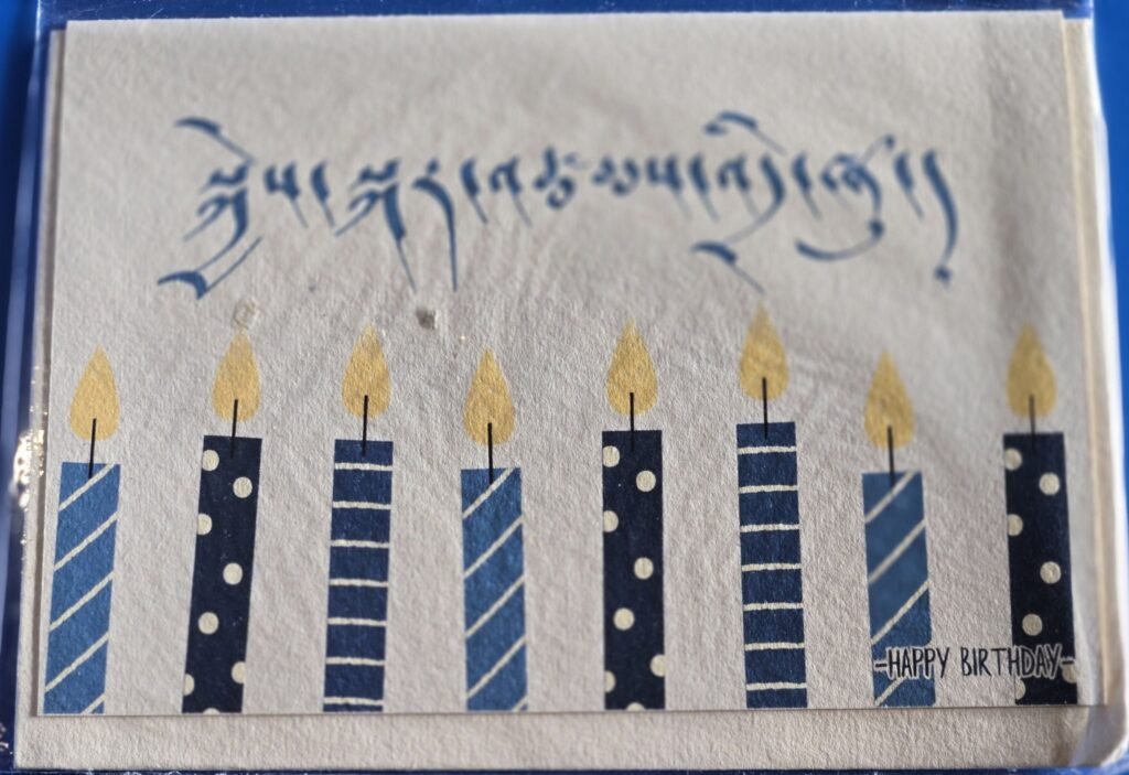Birth Day Candle / Kekar Yangla TP